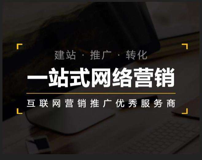 舞阳企业如何怎么利用网络推广抓取潜在客户