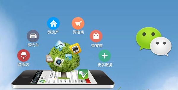 舞阳分析企业微信公众号平台开发的优势有哪些？
