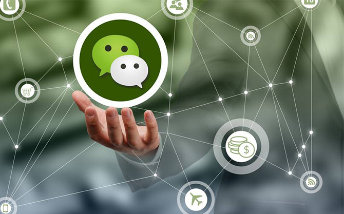 舞阳浅析微信开发可以为企业带来的几个作用