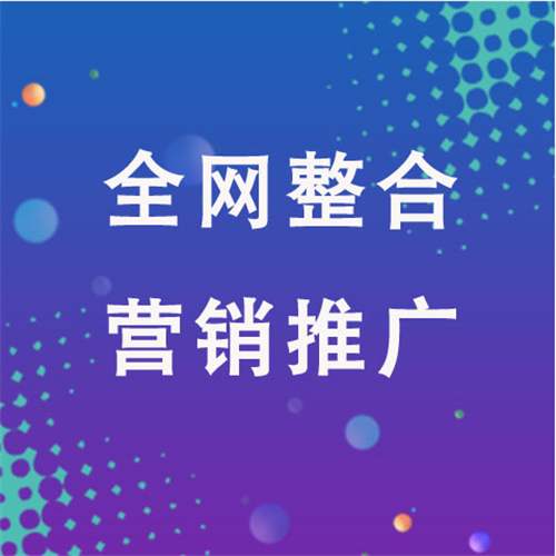 舞阳企业网络推广老是没有客户的原因是什么呢