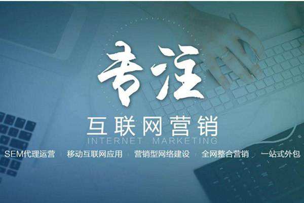 舞阳电商行业做网络推广需要具备的条件有哪些